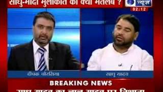 India News : Sadhu Yadav talks exclusively on India News