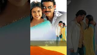 Nee Navvule Vennelani Full HD Video Song | Malliswari Movie Video Songs | Venkatesh | Katrina Kaif