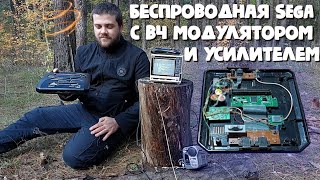 Беспроводная SEGA MEGA DRIVE 2