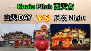 2025 Kuala Pilah 西天宫 蛇年新春装饰 Chinese New Year Decoration | 白天 VS 黑夜 | 精彩的音乐喷泉 | 许愿树