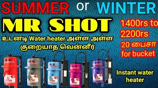 Mr SHOT instant water heater | not paid promotion | Cookcooking