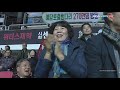 천하장사대축제 황성희 정읍시청 vs 황재원 태안군청 20191120