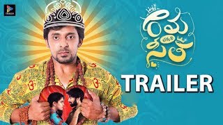 Rama Chakkani Seetha Movie Trailer || Indhra || Sukrutha || Priyadarshi || Telugu Full Screen