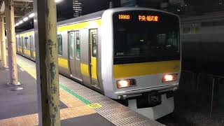 E231系500番台ミツA536編成中野発車