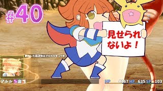 【健全なる実況】深淵の森RPG2実況プレイ#40