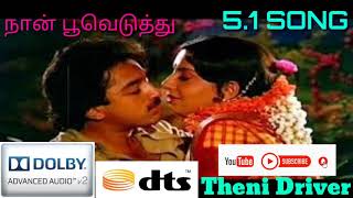 5.1 surround  tamil song Naan Pooveduthu (நான் பூவெடுத்து) - HQ Audio