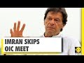 Pak PM Imran Khan Skips OIC meet for Malaysia Trip | WION News | World News