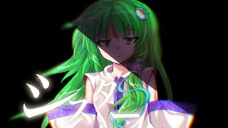 【第四回東方pvコンテスト】シスター