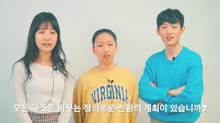 기후국회 만들기, 지금 함께해 주세요!