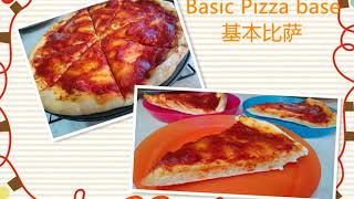 Basic Pizza Base - Bread Machine 简单基本比萨