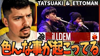 【COLAPSリアクション】iLLDEM (ETTOMAN \u0026 TATSUAKI) | GBB 2017 | タッグチーム予選【海外の反応 ビートボックス】