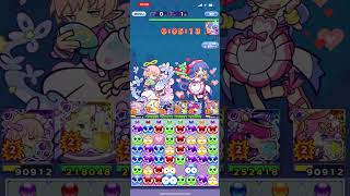 【ぷよクエ】バレンタインラッシュ1400体目 約200億ダメージ(プレイミスあり)