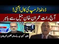 Mushahid Hussain Syed Reveals BIG NEWS | Live With Nasrullah Malik | Neo News | JH2W