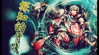 【神魔解放】探知的實踐 人偶覺悟 瑪特羅什卡