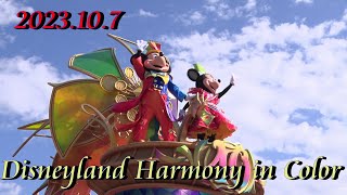 2023.10.7 TDL   Disney Harmony in Color