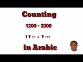 Arabic Numbers 1200 to 2000