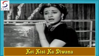 Koi Kisi Ka Diwana - Lata Mangeshkar - SARGAM - Raj Kapoor, Rehana, Om Prakash, David
