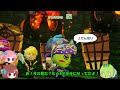 【 ミートピア 】デート で爆弾発言する 波平 【 ゆっくり実況 】かめきちのmiitopia part25