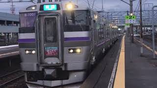 はこだてライナー733系 五稜郭駅到着