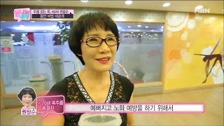 69세 권팔순. 주름 없는 목! 동안비법 공개 [언니들의 선택 14회]