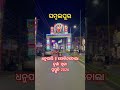 dhanupali govindtola durga puja 2024 sambalpur