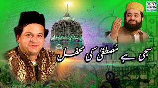 Saji hai mustafa ki mehfil - Asif Ali Santoo Khan Qawwal