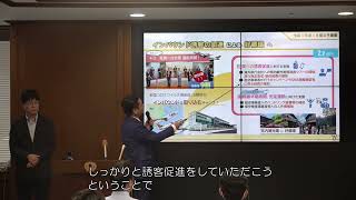 令和5年度6月補正予算案の知事記者会見（字幕あり）