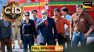 क्या Criminals की Demand को पूरा करेगी CID? | CID | सी.आई.डी. | 28 Feb 2025