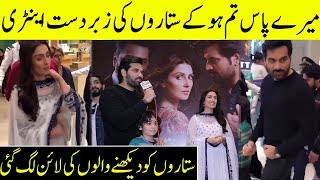 Meray Paas Tum Ho Star Meet And Greet at Dolmen Mall Clifton Karachi | Desi Tv