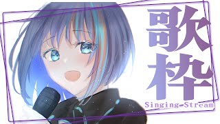 【歌枠】三連休最後の歌枠ほあ～【#ラティLIVE /Singing Stream / #VTuber ラティオ・ユィリス 】