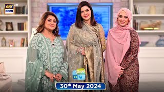 Good Morning Pakistan | Rishton Mein Dhoka Discussion Based Show | 30 May 2024 | ARY Digital