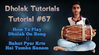 Dholak Tutorial #67 On Dholak  ||  Bahut Pyar Krte hai Tumko Sanam