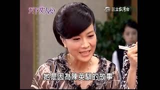 天下女人心131