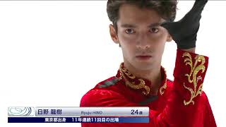 【フジテレビ公式】全日本フィギュアスケート選手権2019＜I-Scopeデータ分析［3アクセル］男子フリー＞