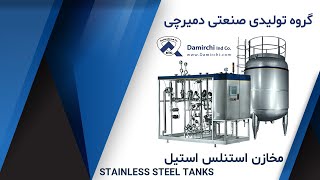 show how to roll pipes for pressure vessels steel tank in the damirchi manufacturing co نورد لوله.