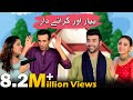 PYAAR AUR KIRAEYDAR (پیار اور کرایہ دار) - TV Movie [English Subtitles] - Faizan Shaikh, Maryam Noor