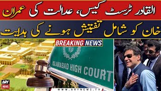 Al-Qadir Trust Case: IHC orders Imran Khan to involve in probe