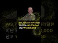 바카라달천 150출의 결과는 바카라 바카라달천 생바