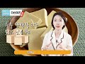 단백질 식물성으로 쏙쏙 뽑아 먹는 방법 단백질 측정 방법 diaas 식품 궁합