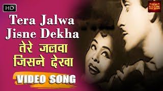 Tera Jalwa Jisne Dekha  - Ujala 1959  - Lata Mangeshkar - Shammi Kapoor, Raaj Kumar, Mala Sinha