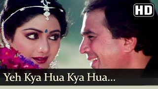 Yeh Kya Hua Kya Hua (HD) - Naya Kadam Song - Rajesh Khanna - Sridevi - Romantic Songs