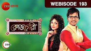 EP 193 - Kojagori - Indian Bengali TV Show - Zee Bangla