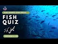 Fish Quiz| Zaki Ahmed Zaki Pedia