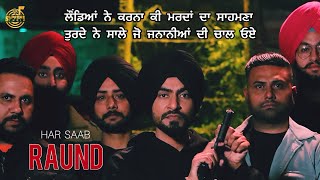 Raund (Official Video) Har Saab | Avy | Dimple Bhullar | Supreme Studio | New Punjabi Song