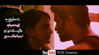 யாஞ்சி யாஞ்சி 💕 Vikram Vedha | love Romantic lyric video song