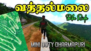 😱விபத்து 🚫  வைத்தல்மலை Mini ooty Dharmapuri bike ride in tamil