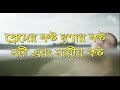 ফেরীঅলা ~ হেলাল হাফিজ kosto nebe kosto feriwala helal hafiz rahmat ullah nipu i