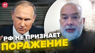 🔴ШЕЙТЕЛЬМАН: у путина безысходность, газовый кризис в Европе, что задумал Эрдоган?