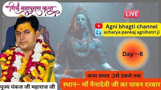 🔴 LIVE||Shri Naina Devi ji ke darvar me Divya shiv katha Pujya pankaj ji maharaj 9216097409   2025