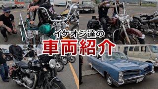 イケオジ達が愛する車両がカッコよすぎる！